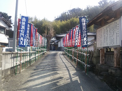 mouyama1